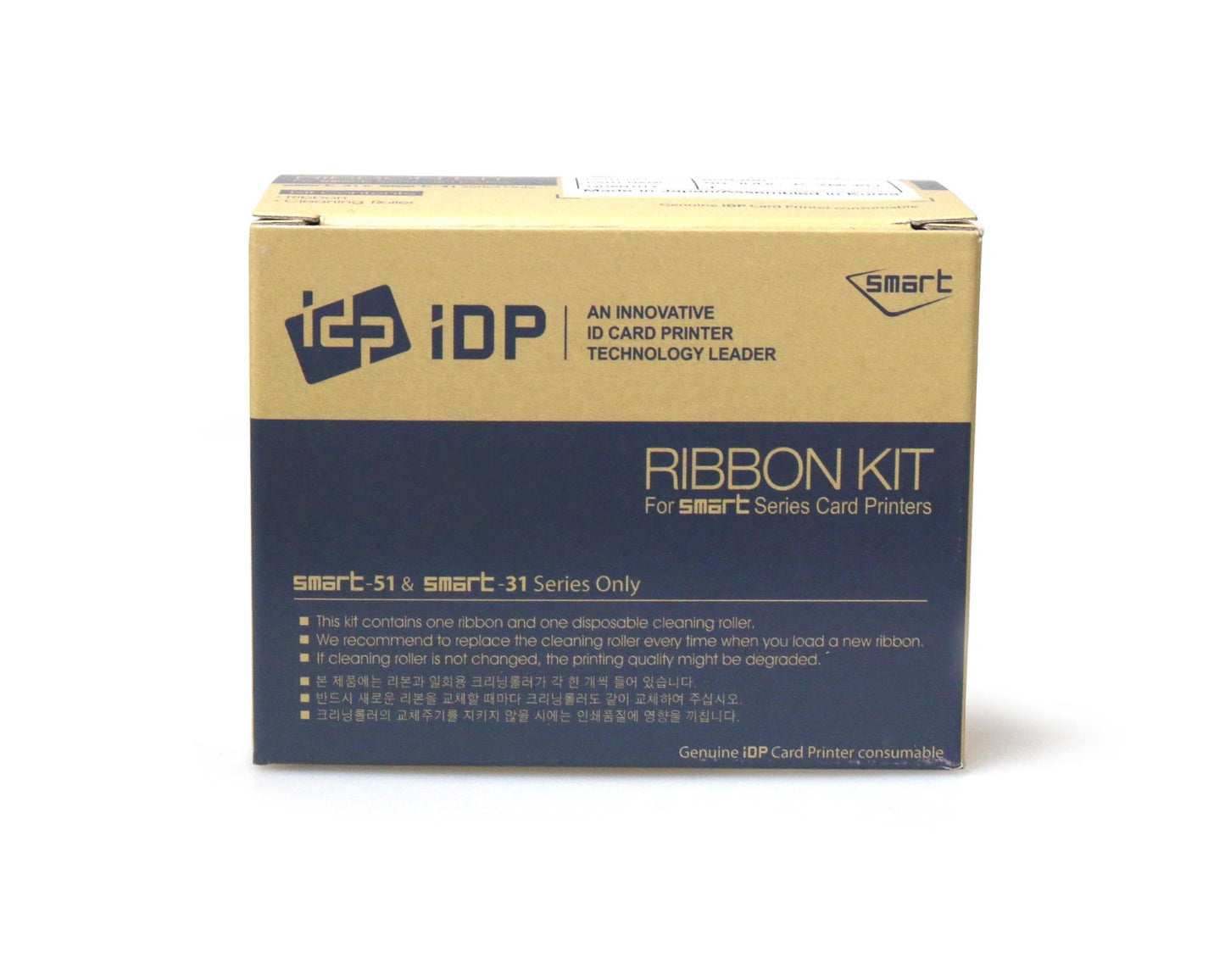 Smart-51 & 31 YMCKO Full Colour Ribbon inc Cleaning Roller, (250 prints)