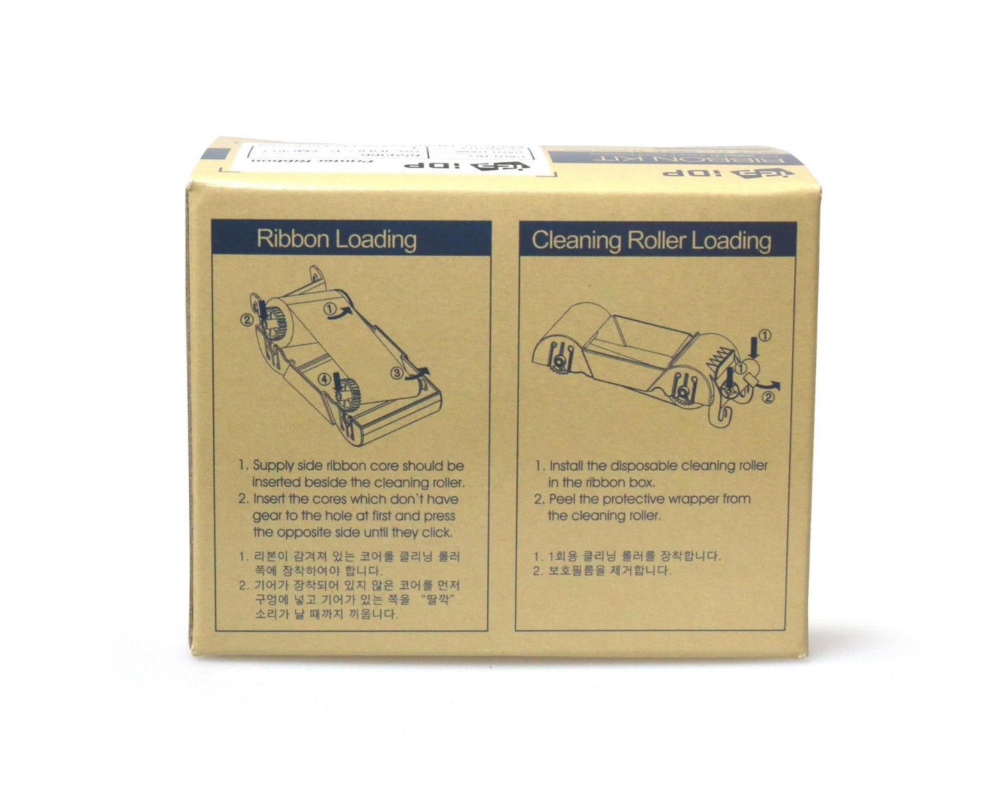 Smart-51 & 31 YMCKO Full Colour Ribbon inc Cleaning Roller, (250 prints)